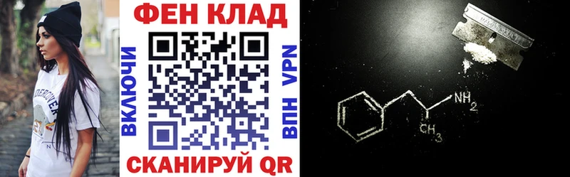 АМФЕТАМИН Premium  Шарыпово 