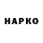 Бутират оксибутират Lapotuha Hatupola
