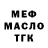 ГЕРОИН гречка Daffil Mousel