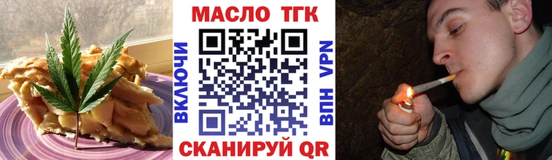 купить наркоту  Шарыпово  Cannafood конопля 