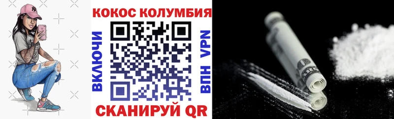 купить   Шарыпово  КОКАИН Перу 