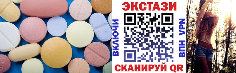 ЭКСТАЗИ диски  это Telegram  Шарыпово 