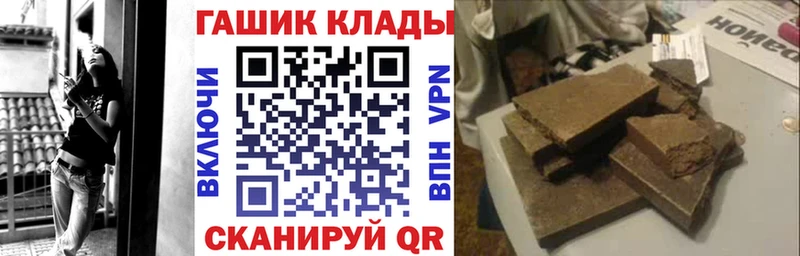 Гашиш убойный  продажа наркотиков  Шарыпово 