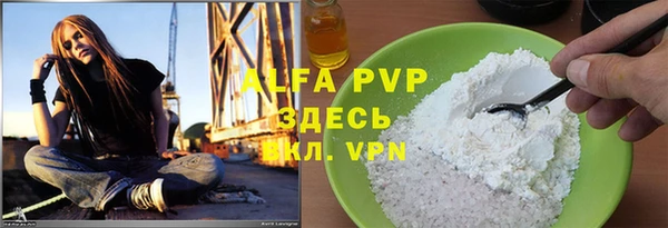 apvp Аркадак