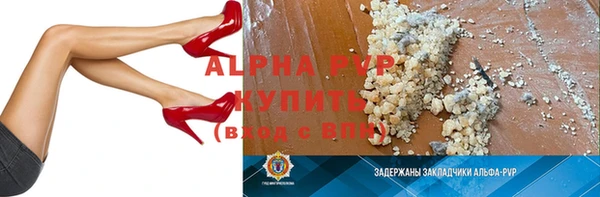 крисы Армянск