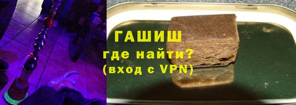 крисы Армянск
