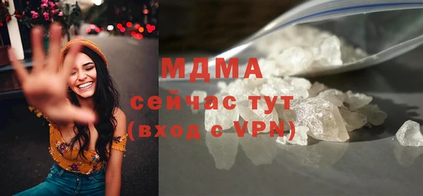 мет Арсеньев