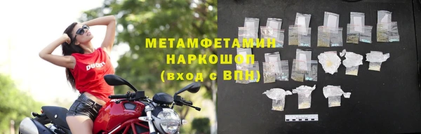 крисы Армянск