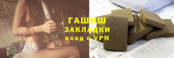 apvp Аркадак
