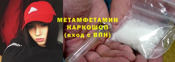 крисы Армянск