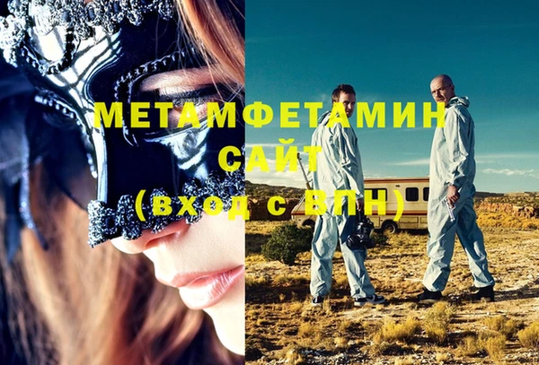 крисы Армянск