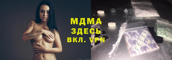 мет Арсеньев