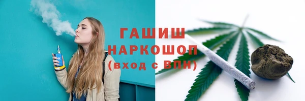 мет Арсеньев