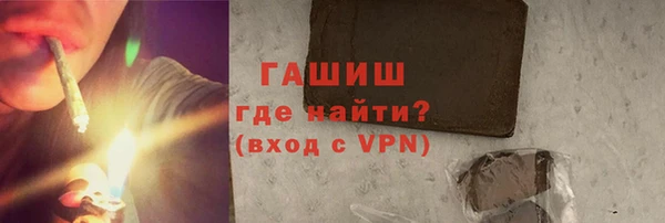 мет Арсеньев