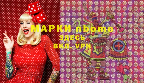 крисы Армянск