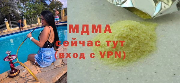 мет Арсеньев