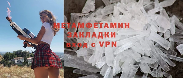 мет Арсеньев