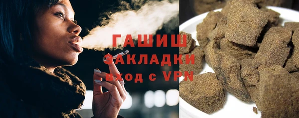 крисы Армянск