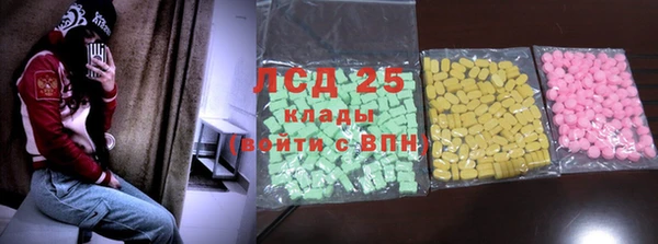 крисы Армянск