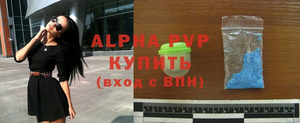apvp Аркадак