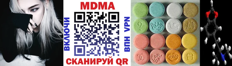 MDMA кристаллы  MEGA   Шарыпово 
