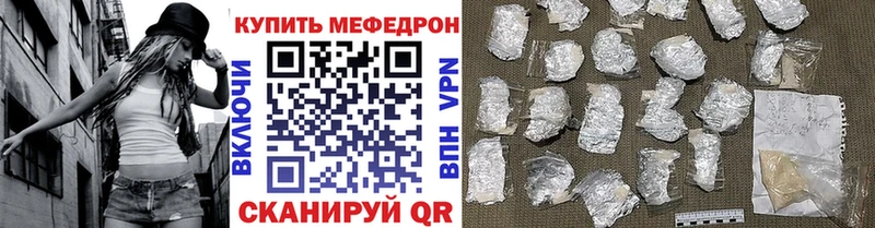 МЯУ-МЯУ мука  купить  цена  Шарыпово 