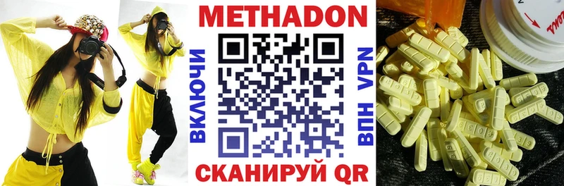 МЕТАДОН мёд  Шарыпово 