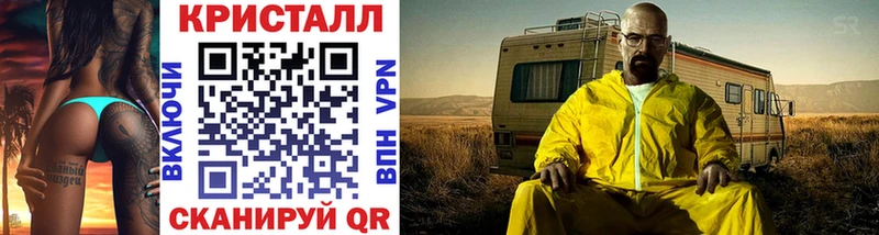 Метамфетамин мет  Шарыпово 