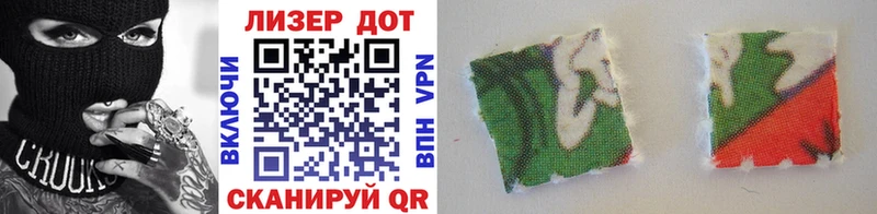 Марки 25I-NBOMe 1500мкг  Шарыпово 
