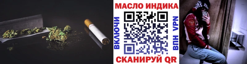 ТГК концентрат  продажа наркотиков  Шарыпово 